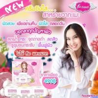 ราคา ครีมขิงสาหร่ายวากาเมะ (1289568988)