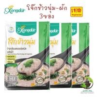 ราคา Xongdur [3ซอง] โจ๊ก ข้าวกล้องงอก ออร์แกนิกผสมผัก ซองเดอร์ # 8856977001920 (185222875)