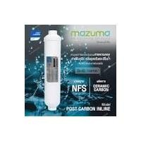 ราคา ไส้กรองน้ำดื่ม (ตู้น้ำดื่ม) MAZUMA รุ่น POST CARBON INLINE สีขาว (20342792599)