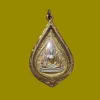ราคา พระพุทธชินราช รุ่นปิดทอง เนื้อโลหะชุบ 3K. พิมพ์หยดน้ำ ปี 2547 วัดพระศรีรัตนมหาธาตุวรมหาวิหาร จ.พิษณุโลก(เลี่ยมพร้อมใช้) (12487525857)