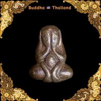 ราคา พระปิดตาหลวงปู่นาค เนื้อสัมฤทธิ์ วัดห้วยจระเข้ นครปฐม (21419916904)