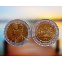 ราคา เหรียญ 10 บาท สองสี ครบ 50 ปี สำนักงานคณะกรรมการพัฒนาการเศรษฐกิจและสังคมแห่งชาติ ปี พ.ศ. 2543 (16563508805)