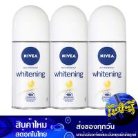 ราคา ดีโอ ไวท์เทนนิ่ง โรลออน 50 มล (3ขวด) นีเวีย Nivea D.O. Whiten (16496478192)