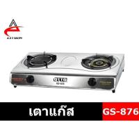 ราคา COD พร้อมส่ง แท้ %OTTO เตาแก๊สหัวทองไฟวนและอินฟาเรด รุ่น GS-876 (3196332330)