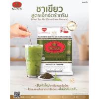 ราคา ชาเขียว Extra green เอ็กซ์ตร้า กรีน ชาเขียวสูตรเอ็กซ์ตร้ากรีน สูตรใหม่ ตรามือ ชาเขียวสูตรใหม่ 180 กรัม ชาตรามือ (20404476430)