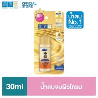 ราคา ฮาดะสีทอง Hada Labo Premium Lotion 30 ml. ฮาดะ ลาโบะ พรีเมี่ยม โลชั่น 30มล. (14412363831)