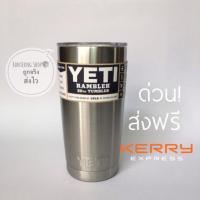 ราคา Yeti แก้ว สแตนเลส 20 oz Yeti แก้ว เก็บอุณหภูมิ (709359354)