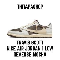 ราคา TRAVIS SCOTT NIKE AIR JORDAN 1 LOW REVERSE MOCHA (17380957923)