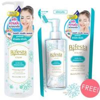 ราคา Bifesta Cleansing Lotion Sebum 300ml คลีนซิ่งโลชั่นสูตรน้ำ สำหรับผิวผสม - ผิวมัน ฟรี refill 270ml (3742641953)