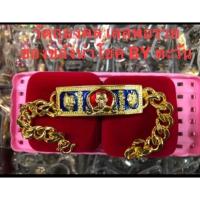 ราคา เลสหลวงพ่อรวยวัดตะโก รุ่นไตรมาส๕๙ ขนาด4บาท ยาว17.5เซ็น พร้อมกล่อง (5037912748)