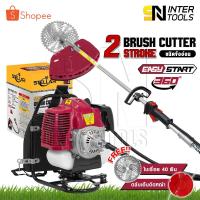 ราคา STELLAR เครื่องตัดหญ้า ข้ออ่อน 2 จังหวะ 52CC Brush Cutter *ข้ออ่อน* เครื่องยนต์ 2.5 แรงม้า เครื่องตัดหญ้าสะพายหลัง (16609227730)