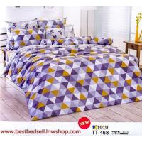 ราคา TOTO ผ้าปูที่นอนคลาสิค#TT468 ชุดเครื่องนอน(ชุดผ้าปู+ผ้านวม ) โตโต้ลาย Classic ผ้าปูที่นอนโตโต้ (745367370)