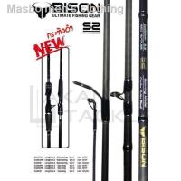 ราคา 2021 ทันสมัยที่สุด❃ஐBison​ S2​ กระทิงดำ (10469098829)