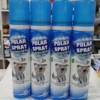 ราคา Polar Spray โพลาร์ สเปรย์ สเปรย์ยูคาลิปตัส ฆ่าเชื้อโรค (3923459085)