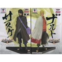 ราคา Naruto & Sasuke ของแท้ JP - DXF Banpresto [โมเดลนารูโตะ] (2 ตัว) (12394294214)