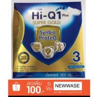 ราคา HiQ 1plus Super Gold จืด 1800ก. (959407784)