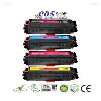 ราคา Cartridge-318 BK / C / M / Y ตลับหมึกสี เทียบเท่า CANON LBP7200/7600/7660 (4544173660)