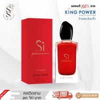 ราคา [กดติดตามลด50฿] GIORGIO ARMANI Si passione EDP 15/50/100ml (21824726652)