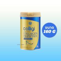 ราคา Amado Colligi Collagen Tripeptide +VitaminC 160กรัม ของแท้ (20019918125)