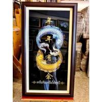 ราคา ชื่อสินค้าภาพมงคล ตกแต่งบ้านสวยหรู ดูเป็นมงคล รูปปลาเงินปลาทอง สอบถามได้ค่ะ(ขนาด44×84cm) (12635657103)