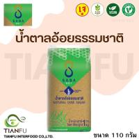 ราคา ชฎา น้ำตาลอ้อย 1 กิโลกรัม (21859047003)