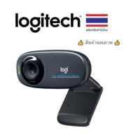 ราคา Logitech ⚡️FLASH SALE⚡️ (ราคาโปรโมชั่น) C310 HD 720p Webcam (กล้องเว็บแคม) (2399620521)