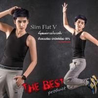 ราคา เสื้อกล้ามทอมชิค รุ่น SFV เต็มตัวตะขอข้าง เก็บกระชับ99% (11311835197)