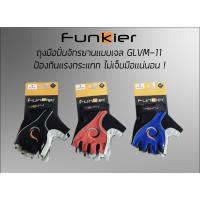 ราคา ถุงมือจักรยาน FUNKIER รุ่น GLVM-11 (21165854812)