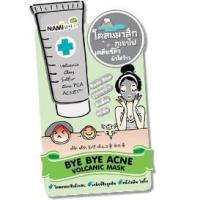 ราคา Nami Bye Bye Ance Volcanic Mask (90939591)