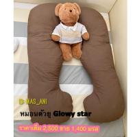 ราคา Glowy star หมอนคนท้อง หมอนตัวยู (ราคาเต็ม 2,800 บาท) มือสองสภาพดีมากกก (7310555130)