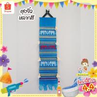 ราคา ตุงจิ๋ว ผ้าทอลายช้าง ประดับตกแต่ง แบบเมืองเหนือๆเจ้า หลากสี ตุง (4519536183)