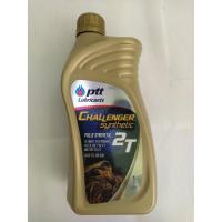 ราคา PTT Challenger Synthetic 2T 1L (3348439917)