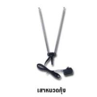 ราคา เสาอากาศหนวดกุ้ง ใช้เสียบตูดโทรทัศน์ (8762505008)