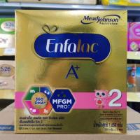 ราคา Enfalac A+ สูตร 2 ขนาด 1650 กรัม เอนฟา เอพลัส สูตร 2 (2587931492)