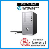 ราคา HP PAVILION DESKTOP 590-P0106D i5-9400 #6DW83AA#AKL (2601614609)
