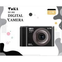 ราคา กล้องดิจิตอลขนาดพกพา เเถมฟรี!! กระเป๋าหนังกันกระเเทก (21872251247)