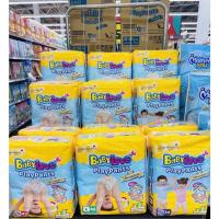ราคา แพมเพิส เบบี้เลิฟเพลย์แพ้นส์ Babylove Play Pants Premium เหลือง (18859905566)
