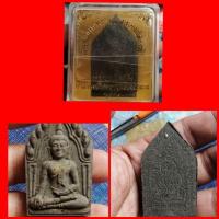 ราคา พระขุนแผนครูบาออ วัดพระธาตุจอมแวะ พรายสายทองปล่องฟ้า (18387948613)
