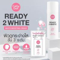 ราคา Cathy Doll Ready 2 White Boosting Cream เคที่ดอลล์ เรดี้ทูไวท์ ไวท์บูสติ้งครีม (18151264584)