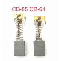 ราคา แปรงถ่าน CB-64 CB-85 MT60 MT603 MT606 MT607 MT817 6412 6413 MT811 MT814 HP1630 HP1631 MT650 MT651 MT653 MT813 (7760607996)