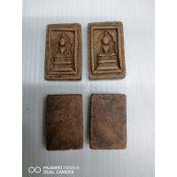 ราคา พระสมเด็จแหวกม่านพิมพ์เล็ก​ เนื้อดิน​ ลพ.กวย (16587367472)