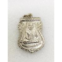 ราคา เหรียญหลวงพ่อทวดย้อนยยุค หลวงพ่อทวด รุ่นเลื่อนสมณศักดิ์ 2508 วัดช้างให้ ปัตตานี เนื้ออัลปาก้า (10628493845)
