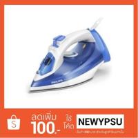 ราคา Philips เตารีดไอน้ำ รุ่น GC2990 (2300W) (1872272591)