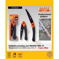 ราคา เลื่อยพับตัดไม้ กิ่งไม้ ตรา BAHCO 7.5" No. 396-JT (16670588707)