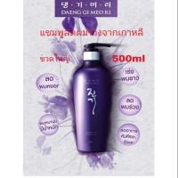 ราคา Daeng gi meo ri 500ml แชมพูลดผมร่วง แทงกิโมริ (6208395609)