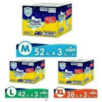 ราคา ส่งฟรี! ลดเหลือ790บาทจ้า! Babylove night pants ซื้อครั้งแรกใช้โค้ดลดได้อีก 100บาทจ้า (457027004)