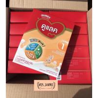 ราคา ยกลัง ดูแลค 250g นมผงเด็ก Dumex Dulac จำนวน 12 กล่อง ( ดูแลค โฉมใหม่ ) (10748963140)