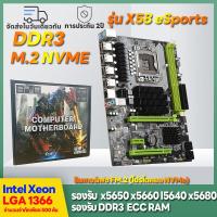 ราคา MS intel x58เมนบอร์ดคอมพิวเตอร์ LGA1366 DDR3 เมนบอร์ดคอมพิวเตอร์ใหม่ X58 LGA1366 DDR3 Motherboards (22244562453)