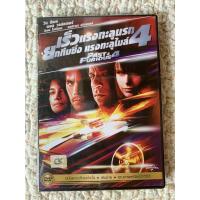 ราคา THE FAST AND THE FURIOUS 4 เร็วแรงทะลุนรก ยกทีมซิ่งแรงทะลุไมล์ DVD.ลิขสิทธิ์ฉบับพากย์ไทย (13829562618)