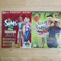 ราคา หนังสือเกม บทสรุปเกม เฉลยเกม นิตยสารเกม FUTURE GAMER THE SIMS 2 ซิมส์ หนังสือมือสอง (22717426099)